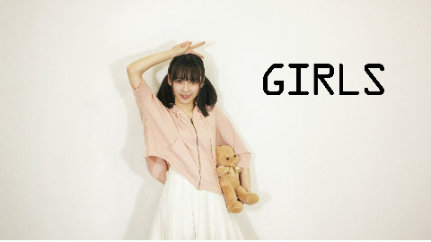 【Rimo小白】久违的Girls ヾ(=^▽^=)ノ 我回来了